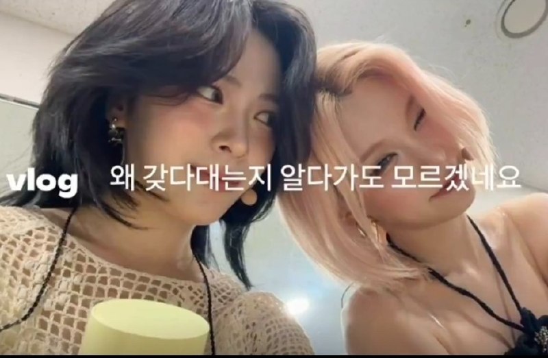 📸 @midzy_swag ×2When you see one, you know right away it's Ddaengddeong 😸 #ryujin #yeji原文 #黄礼志📸 @midzy_swag ×2When you see one, you know right away it's Ddaengddeong 😸 #ryujin #yeji原文 #黄礼志