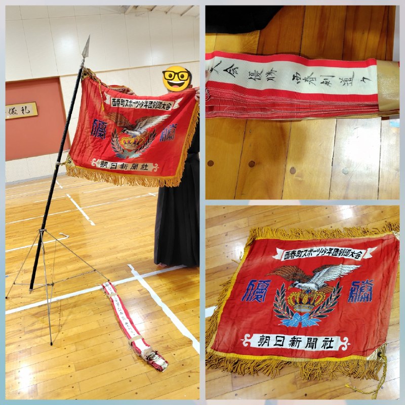 📸 @nisiken1976 ×3会長宅に保管されていた西春剣道クラブの用具を回収してきました