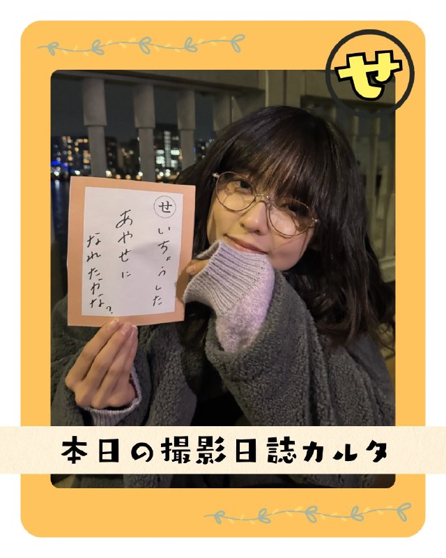 📸 @dramaism_mbs #加藤小夏 ×2原文 #加藤小夏