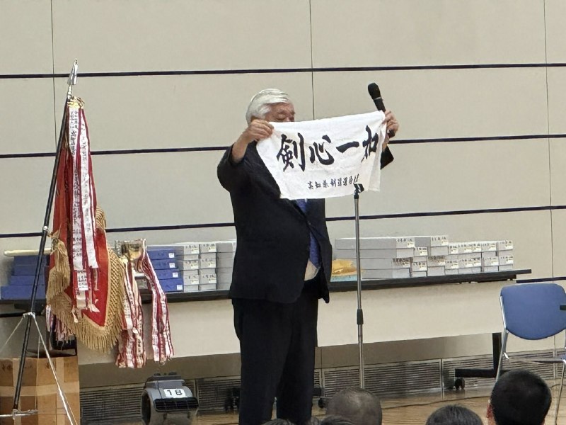 📸 @gen_nakatani ×2高知県少年剣道錬成大会に出席しました