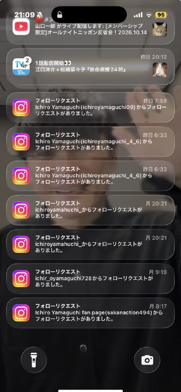 📸 @nacchan__0818この偽郎の数エグくね？うんこばっかだな💩暇かよ #山口一郎 #偽郎アカウント原文 #サカナクション