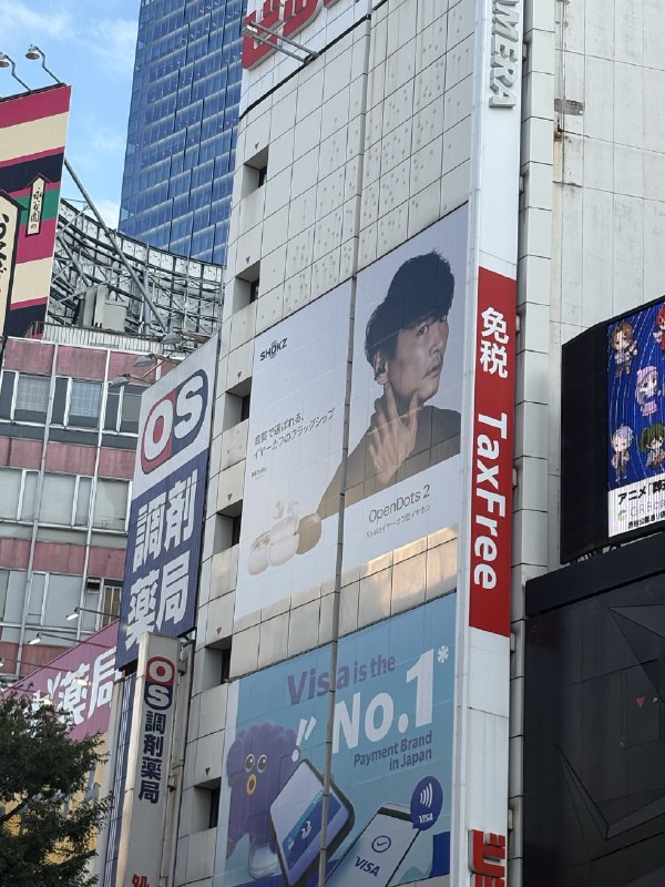 📸 @a_sakana19 ×3渋谷にいらっしゃると聞いて🐟一郎さんをいろんな角度から #山口一郎 #サカナクション原文 #サカナクション