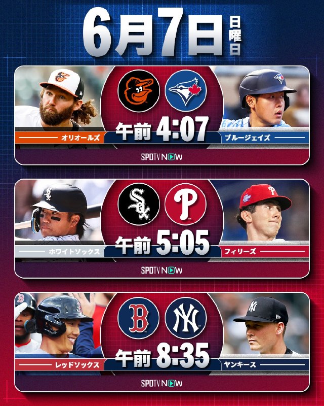 📸 @MLBJapan ×2／明日の注目ゲームはこちら🔥＼🌴 明日は  がマウンドへ！👀⚾️ 日本人野手たちの活躍にも期待！熱い声援をよろしくお願いします！▶️ NHK、J SPORTS、SPOTVNOWで生中継！お楽しみに！ #山本由伸原文 #MLB日本選手📸 @MLBJapan ×2／明日の注目ゲームはこちら🔥＼🌴 明日は  がマウンドへ！👀⚾️ 日本人野手たちの活躍にも期待！熱い声援をよろしくお願いします！▶️ NHK、J SPORTS、SPOTVNOWで生中継！お楽しみに！ #山本由伸原文 #MLB日本選手