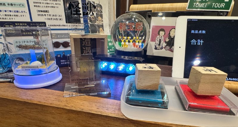 📸 @takeyan_z ×2新メニュー透明クリームソーダ🙌魚民愛いっぱいのレジカウンターに透明アクスタを奉納🫶 #サカナクション #透明 #魚町銀天街 #お好み焼きいしん原文 #サカナクション