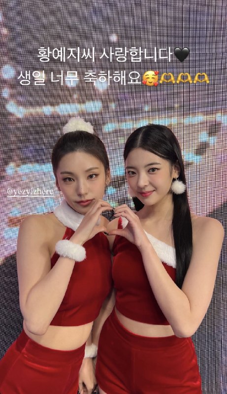 📸 @yejigallery ×3instagram stories update with  HWANGderful YEJI DAY #LIA #YEJI #ShiningAceYejiDay #믿지의_사랑을_예지의_포켓에_담을게原文 #黄礼志📸 @yejigallery ×3instagram stories update with  HWANGderful YEJI DAY #LIA #YEJI #ShiningAceYejiDay #믿지의_사랑을_예지의_포켓에_담을게原文 #黄礼志