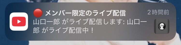 📸 @chico_chico0426私が気絶してる間に配信してたのね