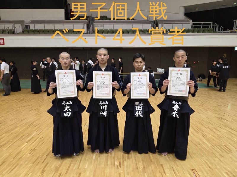 📸 @sportsgifu ×4【競技団体情報】 5/23（土）、30（土）の2週に渡り岐阜県高校総体が開催されました