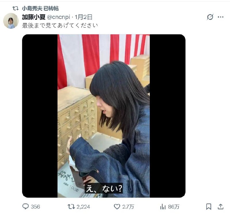 📸 @zzc1588532 ×3未来我们能看到加藤小夏小姐跟小岛秀夫先生的合作吗？比如Death Stranding 3？或者Physint？？（Death Stranding和Silent Hill都是我喜欢的游戏） #加藤小夏 #小岛秀夫原文 #加藤小夏📸 @zzc1588532 ×3未来我们能看到加藤小夏小姐跟小岛秀夫先生的合作吗？比如Death Stranding 3？或者Physint？？（Death Stranding和Silent Hill都是我喜欢的游戏） #加藤小夏 #小岛秀夫原文 #加藤小夏