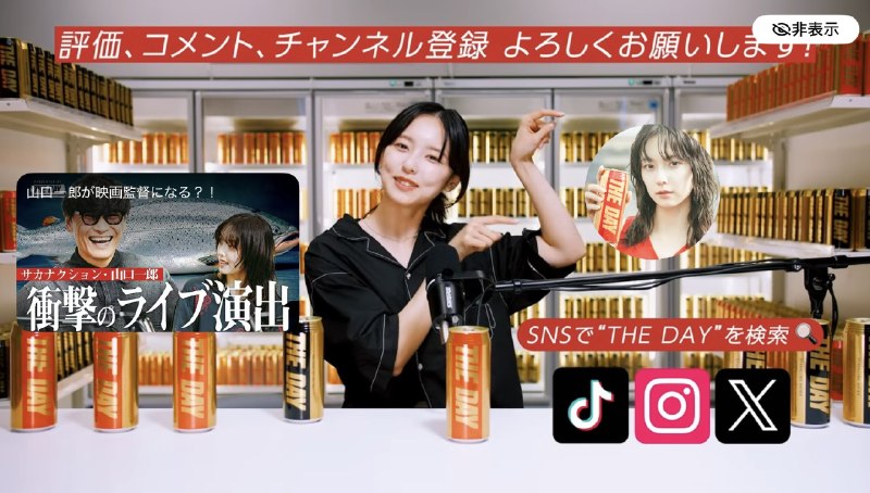 📸 @cnp_bot_ ×4『加藤小夏が水を飲む〜THE DAY ROOM〜』プレミア公開リアタイできた✌️今日も一郎さんの話に聞き入ってあっという間に終わった…あと今回からチャンネル登録してね〜的なエンディングが追加されててめちゃくちゃ可愛かった…🥰❤️次の衣装かな🥰 #加藤小夏 #加藤小夏が水を飲む #山口一郎 #THEDAY原文 #加藤小夏📸 @cnp_bot_ ×4『加藤小夏が水を飲む〜THE DAY ROOM〜』プレミア公開リアタイできた✌️今日も一郎さんの話に聞き入ってあっという間に終わった…あと今回からチャンネル登録してね〜的なエンディングが追加されててめちゃくちゃ可愛かった…🥰❤️次の衣装かな🥰 #加藤小夏 #加藤小夏が水を飲む #山口一郎 #THEDAY原文 #加藤小夏