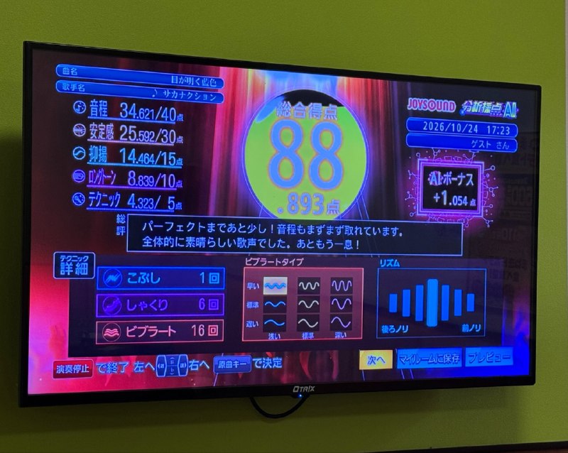 📸 @takeyan_z ×2目が明くを歌える親子カラオケ🎤🫶 #サカナクション #目が明く藍色原文 #サカナクション