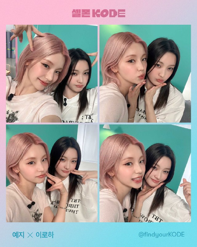 📸 @findyourKODE모찌냥가요,,,ᓚᘏᗢ,,,ᓚᘏᗢ,,,♥[예지&이로하 편] 보러가기 👉 