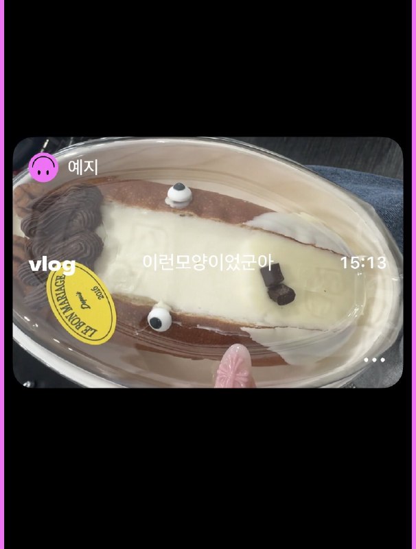 📸 黄礼志 (X)[260522] 9:55PM KST[260522] 晚上 9:55（韩国时间）原文 #黄礼志