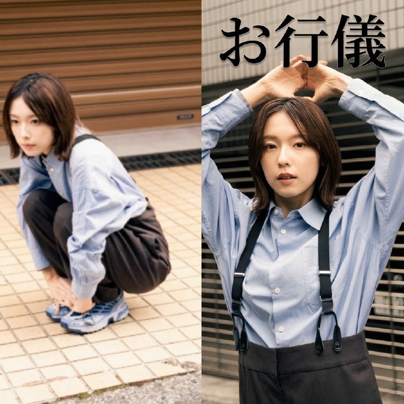 📸 @l6_akw ×2・@cncnpi お行儀待ち受けアワード僕も参加したいけどまだ間に合うのかな  ・ #加藤小夏 #お行儀原文 #加藤小夏