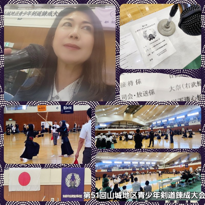 📸 @Dainachan6/28(日)🇯🇵「第51回山城地区青少年剣道錬成大会」で太陽が丘体育館まで❣️私大奈は、司会・放送係を担当させていただきました🤗小学生から中学生まで男女301名20道場が出場💫元気な声と逞しい姿を見て、改めて日本の武道である  を大切に思いました
