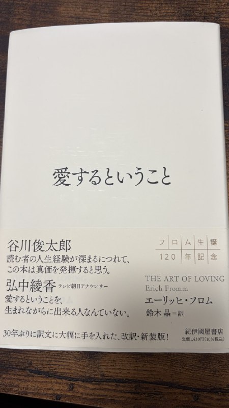 📸 @g_groover読んでいると、だから小夏さんはインタビューや配信でこういう発言をしたのかな？と、ぼんやりと小夏さんが見ている世界がわかってきた気がする