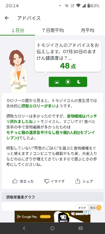📸 @turu3_kame3 ×2無事に(？)、２キロ増量できました(^_^;)これで立会いで、ウエイト負けしないはず(^_^;)あら、言い訳が無くなりましたわ💦 #剣道 #昇段審査原文 #剣道📸 @turu3_kame3 ×2無事に(？)、２キロ増量できました(^_^;)これで立会いで、ウエイト負けしないはず(^_^;)あら、言い訳が無くなりましたわ💦 #剣道 #昇段審査原文 #剣道
