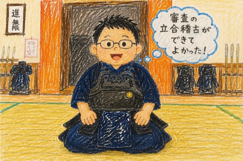 📸 @shinji_marosan ×2皆様こんばんは😊今日(7/22)夜  出稽古2026年178回目来年1月に1級審査を受ける中学生に木刀による剣道基本技稽古法 かかり手を指導面つけての稽古8月昇段審査受審する大人組で面打ち稽古と立合稽古特に指摘もなく、今のままでいいみたいでも、面だけというのもどうなんだろう #剣道原文 #剣道📸 @shinji_marosan ×2皆様こんばんは😊今日(7/22)夜  出稽古2026年178回目来年1月に1級審査を受ける中学生に木刀による剣道基本技稽古法 かかり手を指導面つけての稽古8月昇段審査受審する大人組で面打ち稽古と立合稽古特に指摘もなく、今のままでいいみたいでも、面だけというのもどうなんだろう #剣道原文 #剣道
