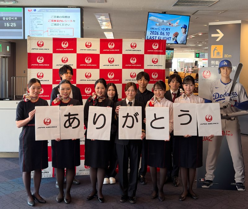 📸 @JALs_now ×4夢を乗せて大空を駆け抜けたDREAM SHO JETが、ラストフライトを迎えました✈️⚾機内では、 選手からのメッセージアナウンスも！羽田空港では、感謝を込めて  グループ社員がお見送り📸これからもJALは皆さまの夢を応援し続けます✨ #大谷翔平 #JAL #JALThanksActivity原文 #MLB日本選手📸 @JALs_now ×4夢を乗せて大空を駆け抜けたDREAM SHO JETが、ラストフライトを迎えました✈️⚾機内では、 選手からのメッセージアナウンスも！羽田空港では、感謝を込めて  グループ社員がお見送り📸これからもJALは皆さまの夢を応援し続けます✨ #大谷翔平 #JAL #JALThanksActivity原文 #MLB日本選手