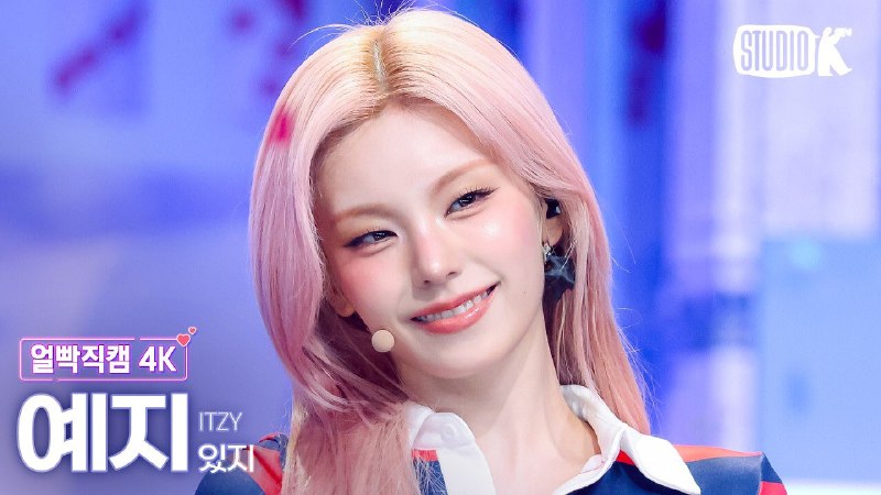 📸 @YEJI_fancams[  ] 260522 FACECAM‘Motto’ @ Music Bank🔗 