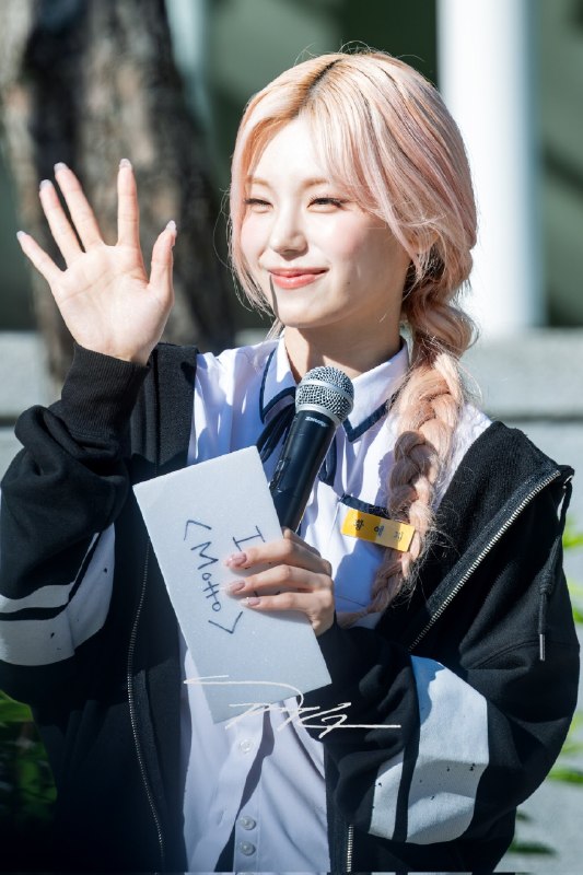 📸 @pjg920 ×4260530 미니팬미팅    @ITZYofficial #ITZY #있지 #YEJI #예지原文 #黄礼志