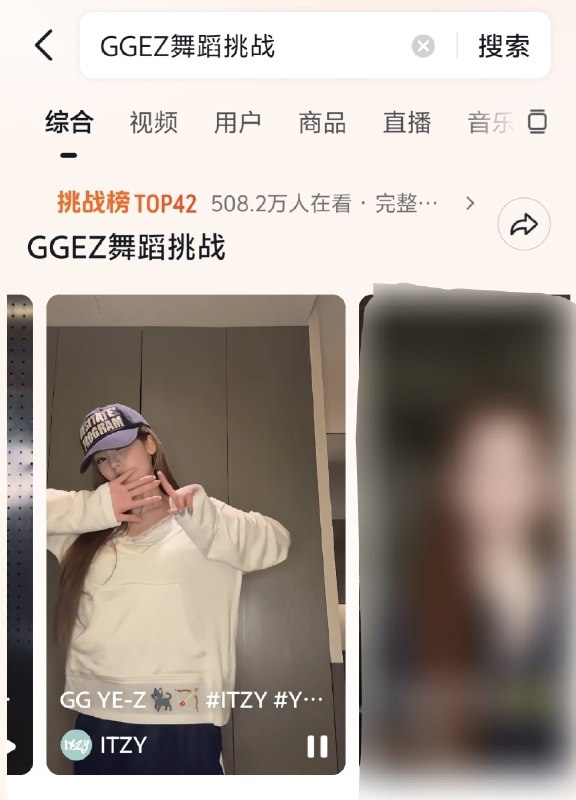 📸 @YEJIDataBase ×2A fan-created Douyin account sharing ITZY content has surpassed 100K likes on its  "GGEZ" clip and is currently trending under the #YEJI #.GGEZDanceChallenge #ITZY #있지 #예지 #イェジ #옞덩봤덩原文 #黄礼志📸 @YEJIDataBase ×2A fan-created Douyin account sharing ITZY content has surpassed 100K likes on its  "GGEZ" clip and is currently trending under the #YEJI #.GGEZDanceChallenge #ITZY #있지 #예지 #イェジ #옞덩봤덩原文 #黄礼志