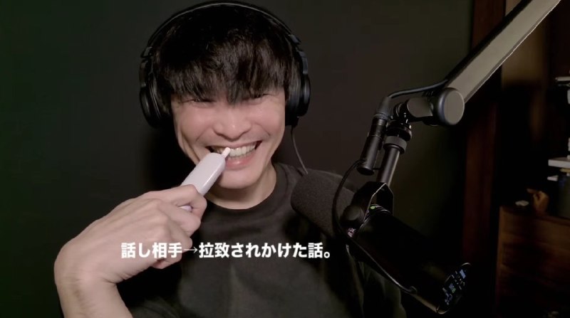 📸 @giusi_80_44最後の最後で、楽しさが一気に爆発した！✨ #山口一郎 #山口一郎チャンネル原文 #サカナクション