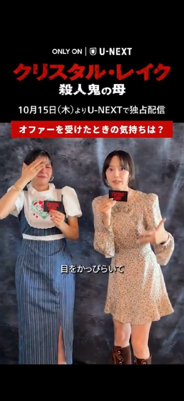 📸 @dinoubu3分ぐらいの動画を目をかっぴらいて見ている #加藤小夏原文 #加藤小夏