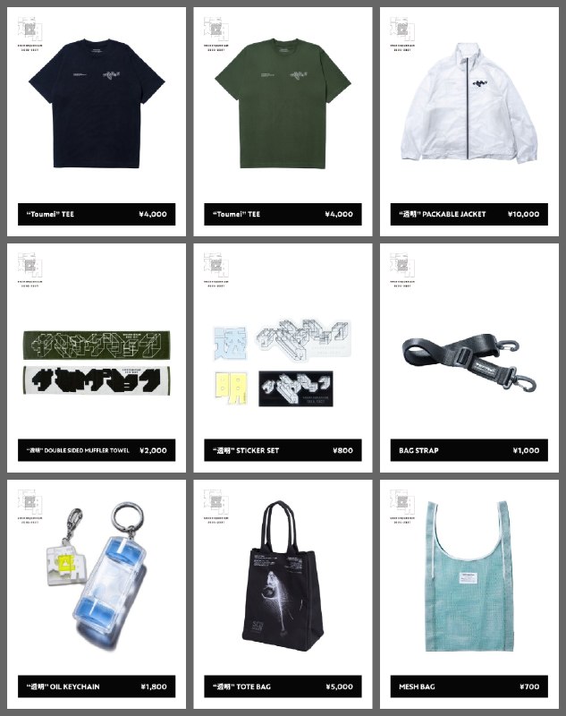 📸 サカナクション (X)会場での販売アイテムはこちら！グッズ先行販売は13時から