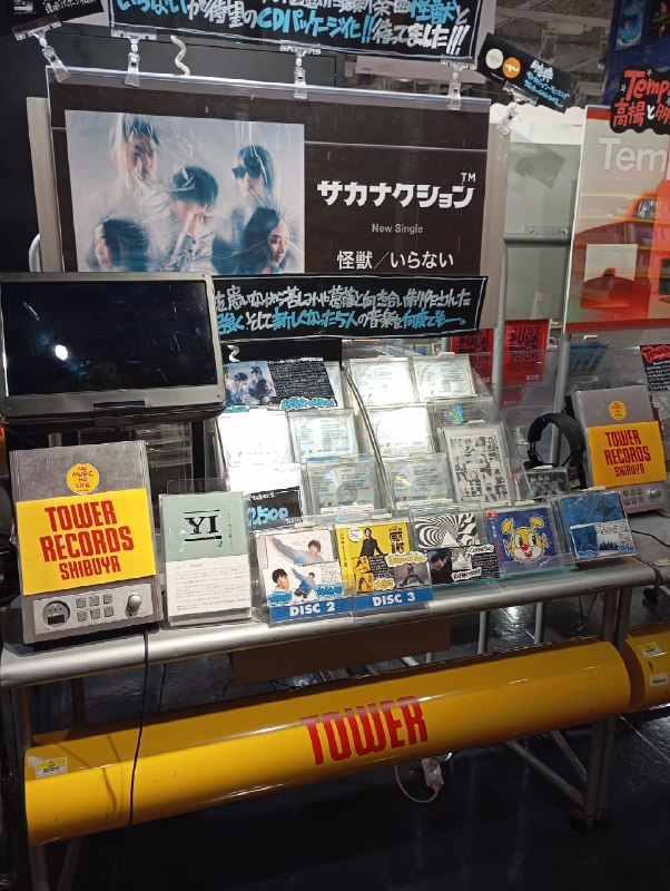 📸 @giusi_80_44 ×4TOWER RECORDSへ行ってきました！1Fがサカナクション一色で感動✨3Fにもコーナーがありました！最後はしっかりお買い物🛍️…もう出たくありませんでした🤭 #サカナクション原文 #サカナクション