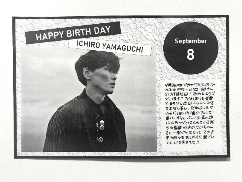 📸 @TOWER_NagoyaPrc【本日9月8日はサカナクションのボーカル＆ギター  さんのお誕生日！46歳のお誕生日おめでとうございます！誰よりも中日ドラゴンズを愛し誰よりもサカナクションの1番のファンの一郎さんにとって新しい年もすこやかな日々を過ごしていけますように…！ #サカナクション】 #山口一郎 #山口一郎誕生祭原文 #サカナクション