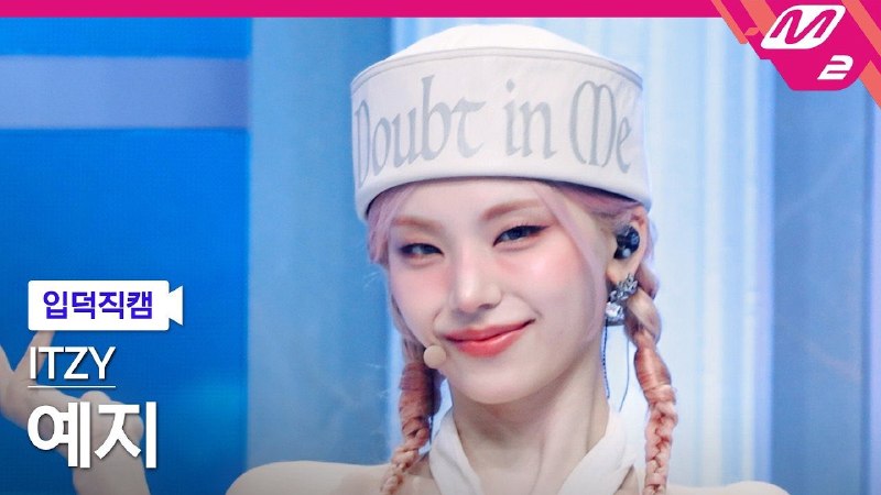📸 @YEJI_fancams[  ] 260521 FACECAM‘Motto’ @ M COUNTDOWN🔗 