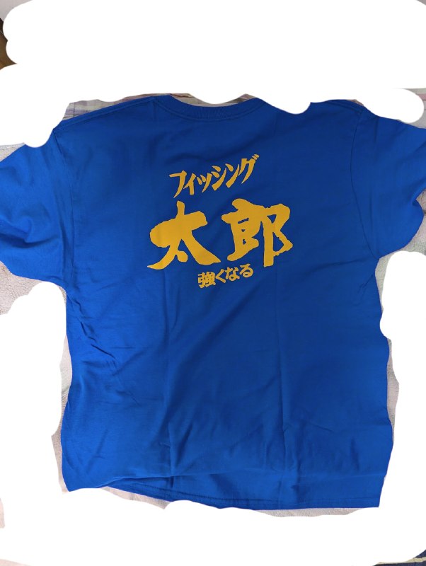 📸 @nisiosazane #加藤小夏フィッシング太郎のTシャツ買いました！小夏さんの持ってるパーカーは無かったので、同じ色の半袖Tシャツを買いました✨実際に見ると僕の好きな感じの濃い青色で最高です😊僕もこれを着て強くなりたいと思います笑我买了一件钓鱼芋头T恤！我没有小夏有的连帽衫，所以买了一件同颜色的短袖T恤✨当我实际看到它时，它是我喜欢的深蓝色，很棒😊我也想穿这个变得更强哈哈 #加藤小夏 #HEIアンドHo原文 #加藤小夏