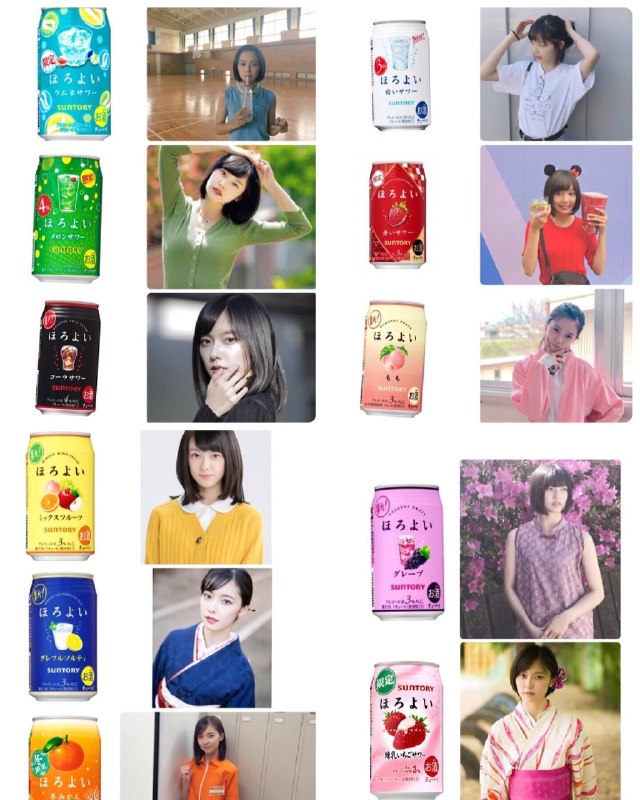 📸 @zzc1588532给不同的小夏选一瓶罐装饮料😋😋 #加藤小夏原文 #加藤小夏