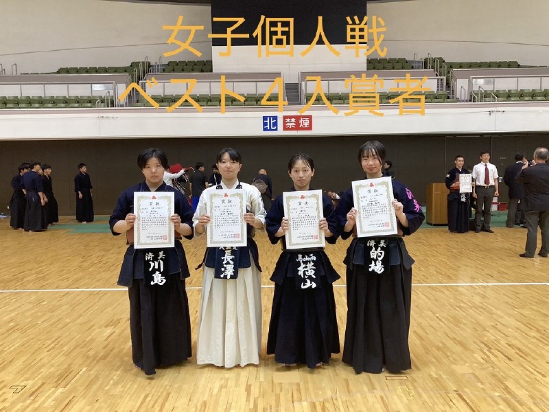 📸 @sportsgifu ×4【競技団体情報】 5/23（土）、30（土）の2週に渡り岐阜県高校総体が開催されました