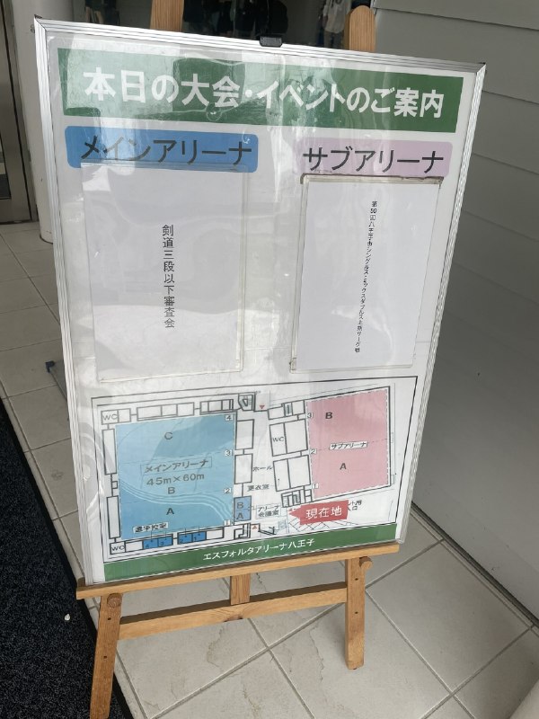 📸 @blank_kenshi秋の受審を見据えて審査会を見学に🫡試合と異なる雰囲気、一列に並べられる数々の防具、とっても良いですね！まだ年長の息子を連れて行ったので、途中で帰るつもりが、剣道楽しい！最後まで観たい！と  ばりに言うもんで、図らずもしっかり観ることができました🤭 #六三四 #剣道 #リバ剣原文 #剣道