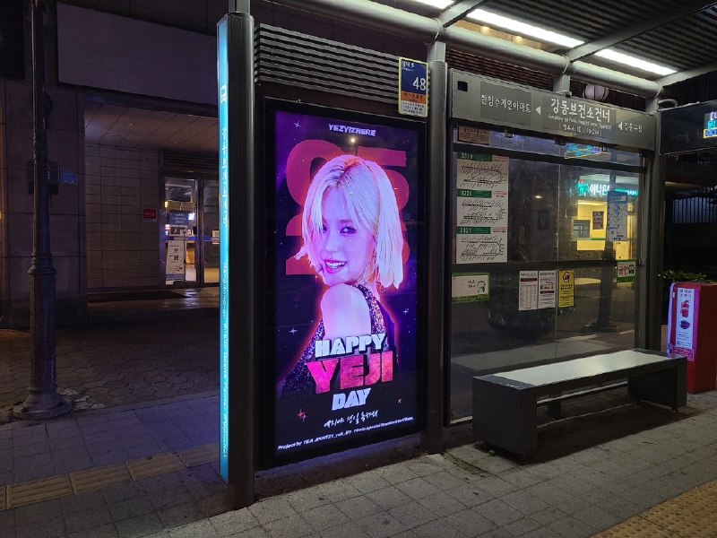 📸 @oshito_2023 #YEJI ×3\ ✨  応援広告紹介✨/韓国・バス停広告にて、YEJI の応援広告が掲載されています✨主催：@ITZY_yeji_JP 様掲載期間：2026年5/15〜6/14掲示場所：강동보건소건너 25-284韓国を訪れるMIDZYの皆さんはぜひチェックしてみてください📸💛\ ✨ 配套广告介绍✨/在韩国的一个公交车站广告中，YEJI 的支持广告已发布✨赞助者：@ITZY__yeji_JP发布时间：2026年5月15日至6月14日发帖地点: 강동보건소건너 25-284所有来韩国的MIDZY请查看📸💛 #ITZY #YEJI #ITZY #있지 #예지 #ITZY_YEJI #응원광고 #センイル広告 #韓国広告 #KPOP応援広告原文 #黄礼志