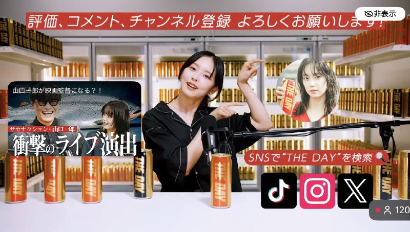 📸 @cnp_bot_ ×4『加藤小夏が水を飲む〜THE DAY ROOM〜』プレミア公開リアタイできた✌️今日も一郎さんの話に聞き入ってあっという間に終わった…あと今回からチャンネル登録してね〜的なエンディングが追加されててめちゃくちゃ可愛かった…🥰❤️次の衣装かな🥰 #加藤小夏 #加藤小夏が水を飲む #山口一郎 #THEDAY原文 #加藤小夏📸 @cnp_bot_ ×4『加藤小夏が水を飲む〜THE DAY ROOM〜』プレミア公開リアタイできた✌️今日も一郎さんの話に聞き入ってあっという間に終わった…あと今回からチャンネル登録してね〜的なエンディングが追加されててめちゃくちゃ可愛かった…🥰❤️次の衣装かな🥰 #加藤小夏 #加藤小夏が水を飲む #山口一郎 #THEDAY原文 #加藤小夏