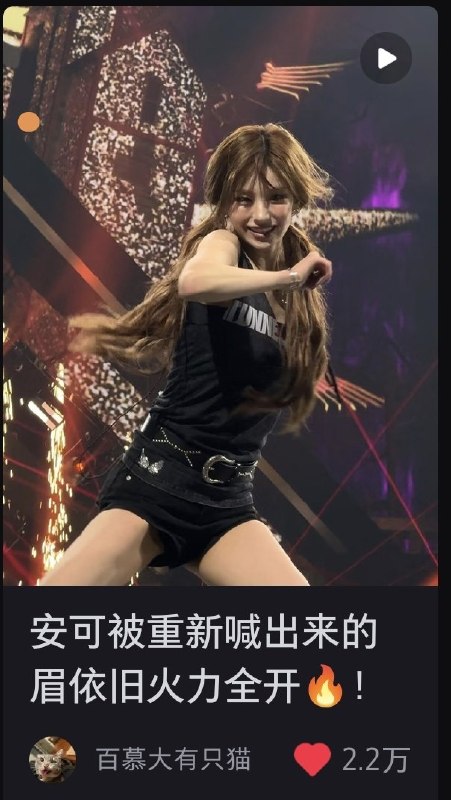 📸 @YEJIDataBase ×2Two clips of  performing 'That's A No No' at ITZY's 3rd World Tour in Hong Kong have both surpassed 10k likes on Xiaohongshu🔥 #YEJI #ITZY #있지 #예지 #イェジ #옞덩봤덩原文 #黄礼志📸 @YEJIDataBase ×2Two clips of  performing 'That's A No No' at ITZY's 3rd World Tour in Hong Kong have both surpassed 10k likes on Xiaohongshu🔥 #YEJI #ITZY #있지 #예지 #イェジ #옞덩봤덩原文 #黄礼志