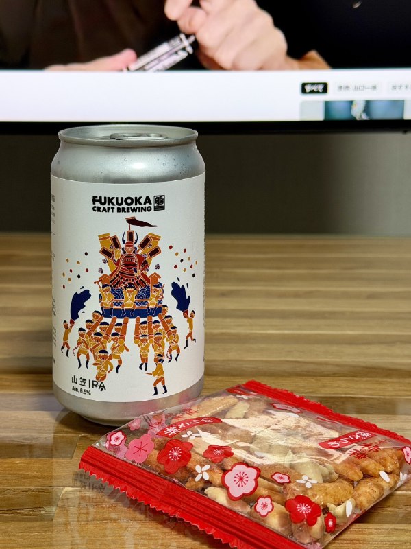 📸 @roger_ramenメン限見ながら山笠IPAでかんぱーい🍺梅ざらめ美味すぎるだろ！ #サカナクション #山口一郎 #魚民飲酒部 #魚民ビール部 #FUKUOKACRAFTBREWING原文 #サカナクション