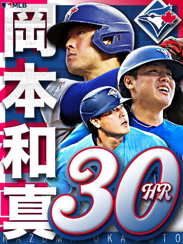 📸 @MLBJapan🎉  シーズン30本塁打達成 🎉おめでとうございます👏👏👏2回表、レフトスタンドへ確信の一発💥日本人では史上5人目の30本到達！メジャー1年目での達成は、先日の  に続き日本人史上2人目の快挙です🔥 #岡本和真 #村上宗隆 #日本人選手情報原文 #MLB日本選手