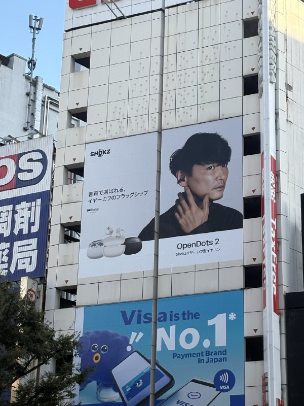 📸 @a_sakana19 ×3渋谷にいらっしゃると聞いて🐟一郎さんをいろんな角度から #山口一郎 #サカナクション原文 #サカナクション