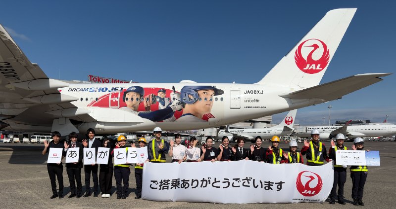 📸 @JALs_now ×4夢を乗せて大空を駆け抜けたDREAM SHO JETが、ラストフライトを迎えました✈️⚾機内では、 選手からのメッセージアナウンスも！羽田空港では、感謝を込めて  グループ社員がお見送り📸これからもJALは皆さまの夢を応援し続けます✨ #大谷翔平 #JAL #JALThanksActivity原文 #MLB日本選手📸 @JALs_now ×4夢を乗せて大空を駆け抜けたDREAM SHO JETが、ラストフライトを迎えました✈️⚾機内では、 選手からのメッセージアナウンスも！羽田空港では、感謝を込めて  グループ社員がお見送り📸これからもJALは皆さまの夢を応援し続けます✨ #大谷翔平 #JAL #JALThanksActivity原文 #MLB日本選手