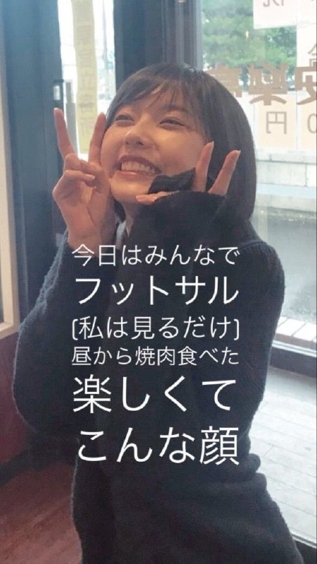 📸 @rIlIHVoqz798429Twitter漁ってたらこんな画像出てきた可愛いすぎんだろ #加藤小夏原文 #加藤小夏