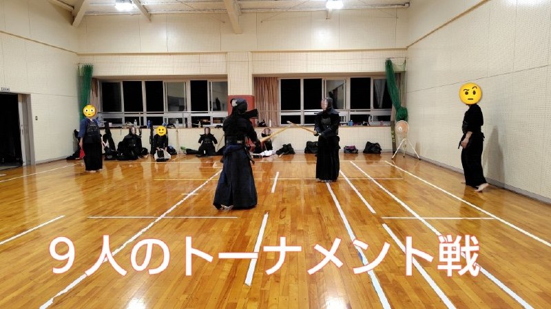 📸 @nisiken1976 ×3今日の稽古は11人でした😲体験の方と出稽古の方、それにすごく久々の西剣古参の先生が参加でにぎやかです👍男女混合９人での試合稽古トーナメント戦をやりました😄9月の試合に向けて、経験を積んでいきましょう😆 #北名古屋市 #剣道 #習い事 #リバ剣 #仕事終りに #未経験者歓迎 #仲間募集中原文 #剣道