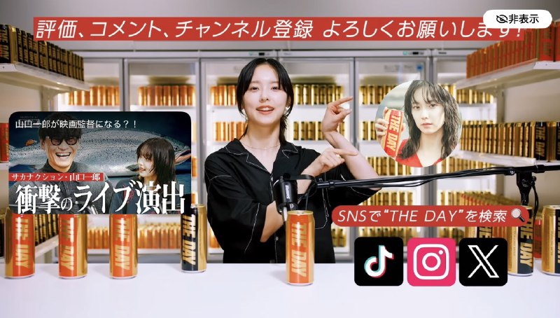 📸 @cnp_bot_ ×4『加藤小夏が水を飲む〜THE DAY ROOM〜』プレミア公開リアタイできた✌️今日も一郎さんの話に聞き入ってあっという間に終わった…あと今回からチャンネル登録してね〜的なエンディングが追加されててめちゃくちゃ可愛かった…🥰❤️次の衣装かな🥰 #加藤小夏 #加藤小夏が水を飲む #山口一郎 #THEDAY原文 #加藤小夏📸 @cnp_bot_ ×4『加藤小夏が水を飲む〜THE DAY ROOM〜』プレミア公開リアタイできた✌️今日も一郎さんの話に聞き入ってあっという間に終わった…あと今回からチャンネル登録してね〜的なエンディングが追加されててめちゃくちゃ可愛かった…🥰❤️次の衣装かな🥰 #加藤小夏 #加藤小夏が水を飲む #山口一郎 #THEDAY原文 #加藤小夏
