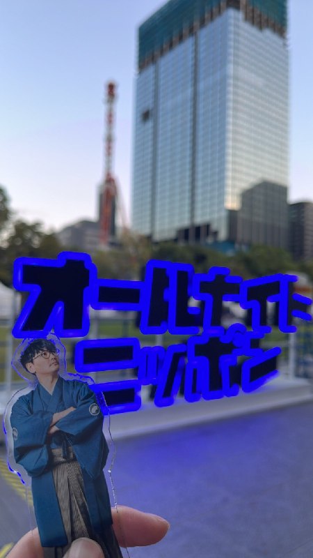 📸 @yagi_usako2ご本人は武道館があって来られないと思いますので、代わりに記念撮影しておきましたよ