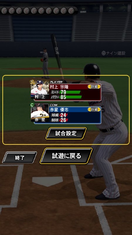 📸 @takadoja_main ×2【悲報】KONAMI、WS村上宗隆に最新固有を付けず #プロスピA #村上宗隆原文 #MLB日本選手