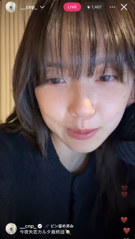 📸 @mk2ken1 #加藤小夏インスタライブ配信中！现在在 Instagram 上直播！ #加藤小夏原文 #加藤小夏