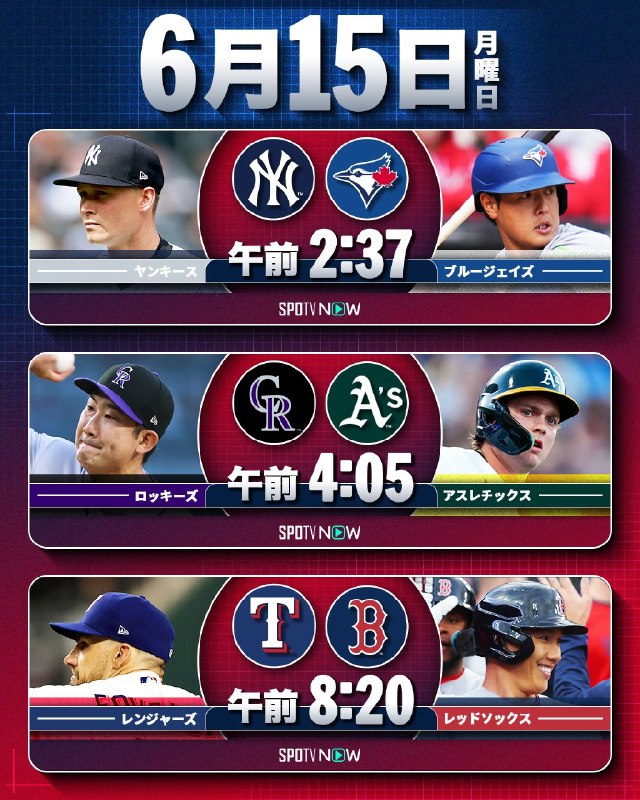 📸 @MLBJapan ×2／明日はMLBもサッカー日本代表も日本時間深夜〜早朝の時間帯⚾⚽早めに就寝して準備しよう！＼⚔️  4試合連続ホームランなるか⛰️  vsアスレチックス 7勝目へ💪 日本野手勢のホームランに期待！▶️ NHK、J SPORTS、SPOTVNOWで生中継！お楽しみに！ #大谷翔平 #菅野智之 #試合予告原文 #MLB日本選手📸 @MLBJapan ×2／明日はMLBもサッカー日本代表も日本時間深夜〜早朝の時間帯⚾⚽早めに就寝して準備しよう！＼⚔️  4試合連続ホームランなるか⛰️  vsアスレチックス 7勝目へ💪 日本野手勢のホームランに期待！▶️ NHK、J SPORTS、SPOTVNOWで生中継！お楽しみに！ #大谷翔平 #菅野智之 #試合予告原文 #MLB日本選手