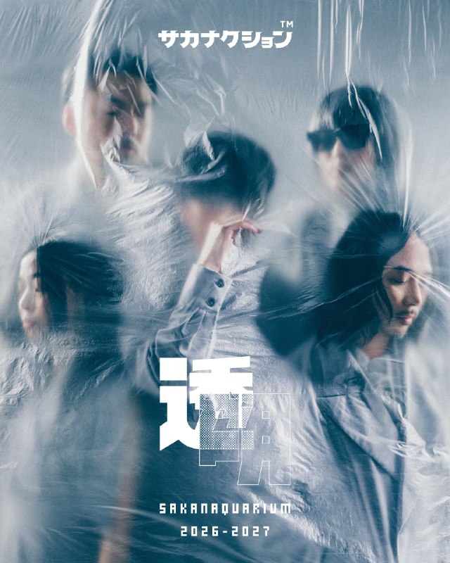 📸 サカナクション (X)全国アリーナツアーSAKANAQUARIUM 2026-2027 “透明”2027年公演の二次プレオーダー（一般抽選受付）は本日23:59までです